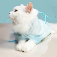 mesh cat bath bag anti scratch washing bags pet nail trimming multifunctional adjustable restraint grooming tool cat accessories