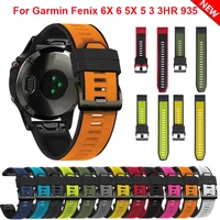 silicone quick release watchband straps for garmin fenix 6 6x pro 5x 5 plus 3 3hr fenix 7x 7 epix forerunner 935 945 wirstbands