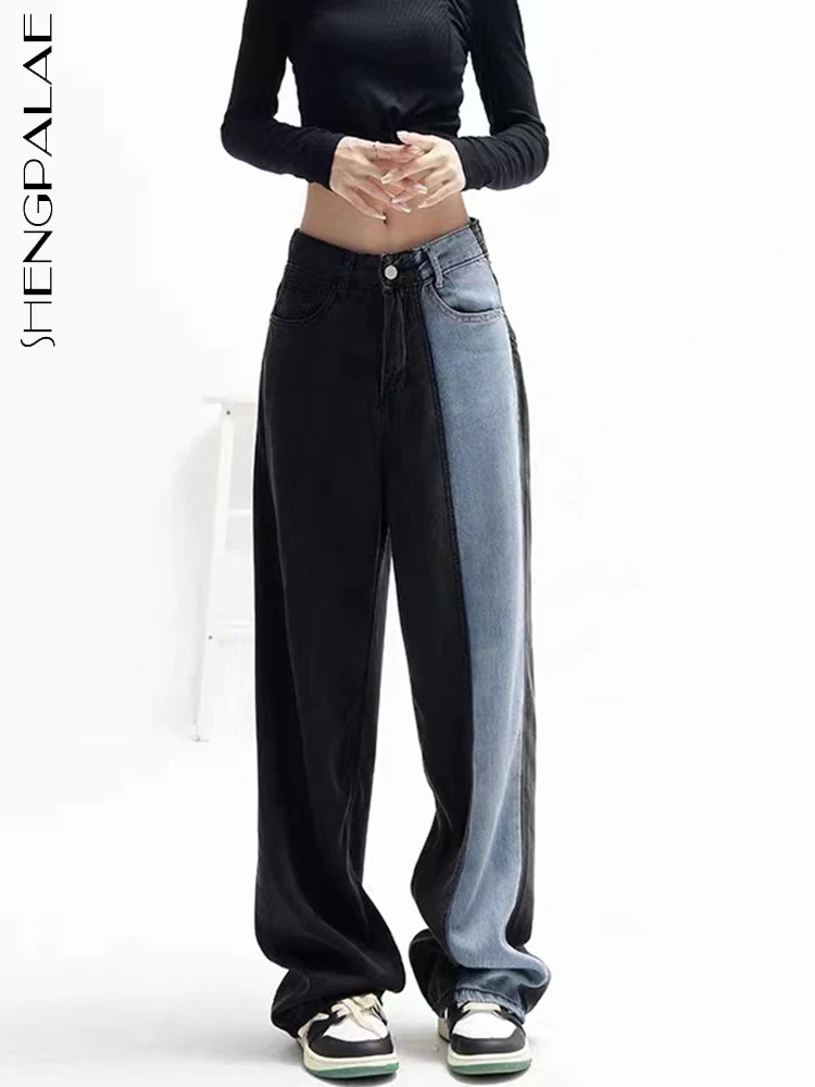 

SHENGPALAE, американская мода, цветные, контрастные, уличные, свободные прямые джинсы, широкие, повседневные, женские, 2023, летние брюки 5R2361