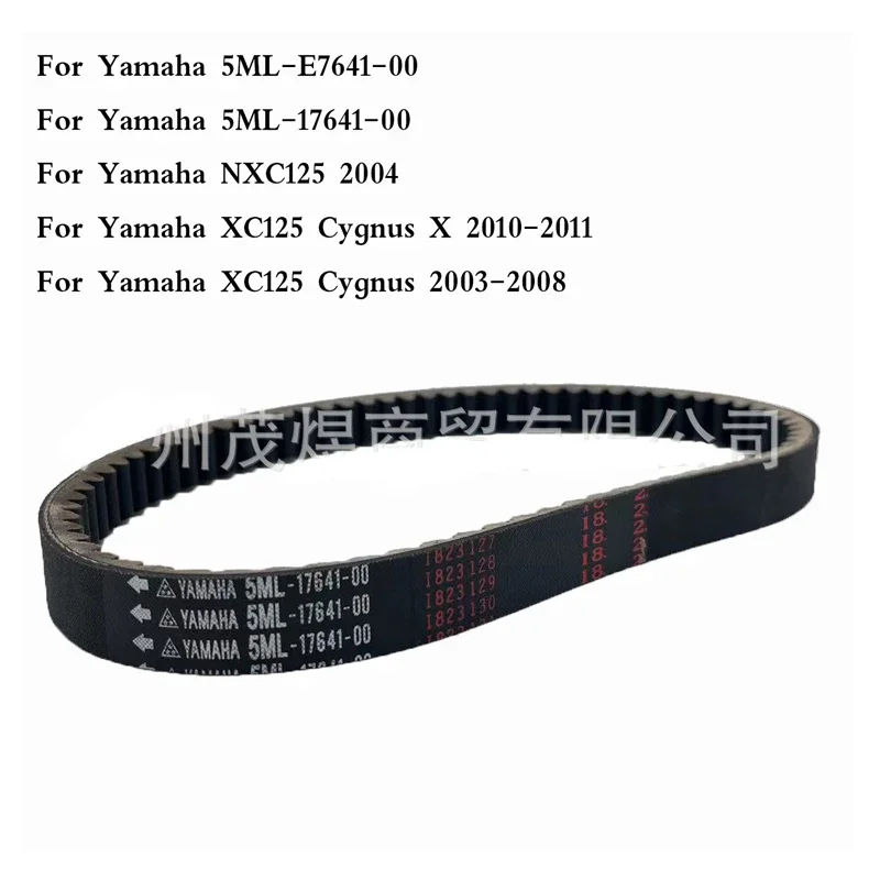 USERX универсальный мотоциклетный ремень расширенный двигателя приводной 5ML-17641-00