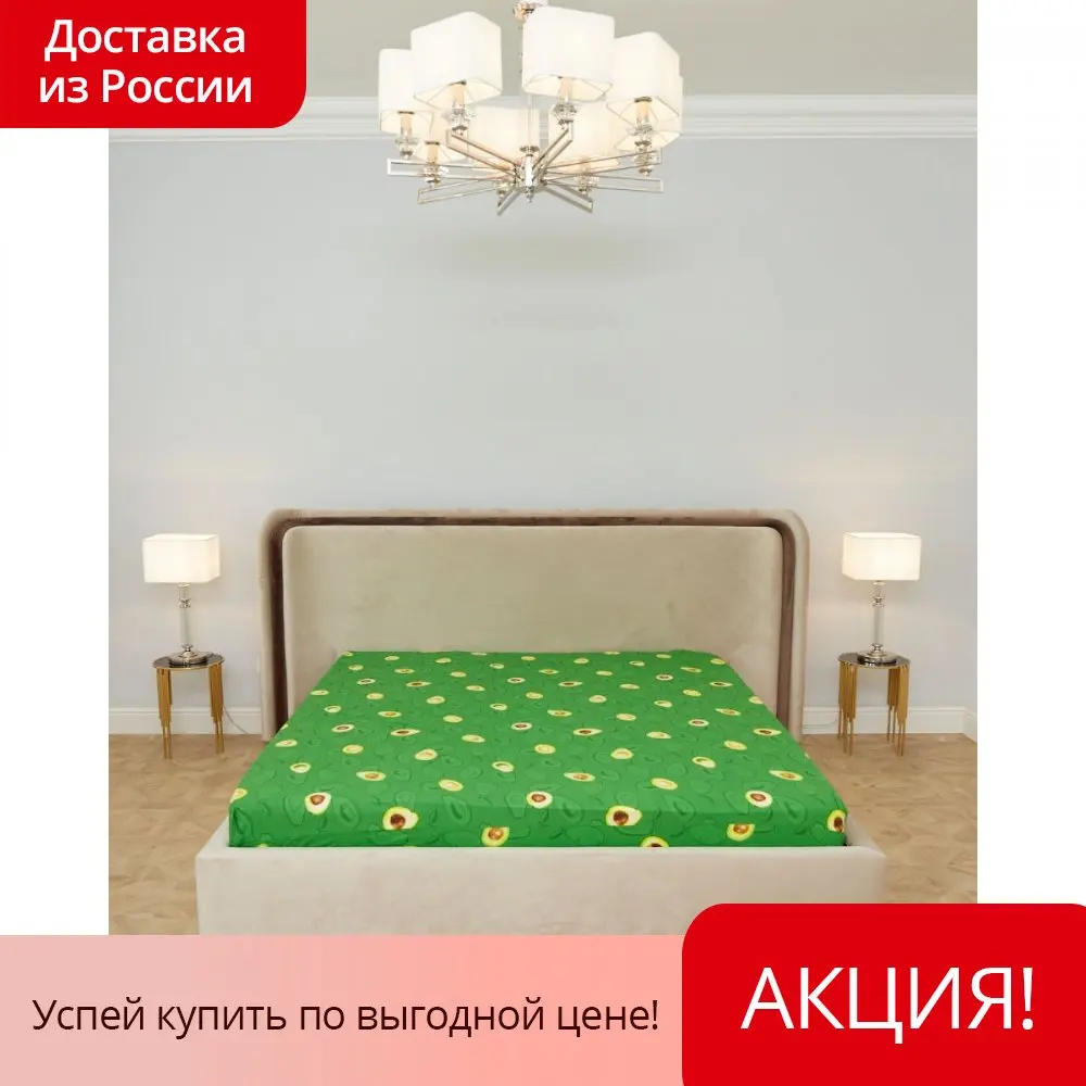 Простыня на резинке Поплин Всё себе Летний фрукт (90 х 200 160 140 180 120 200) - купить по