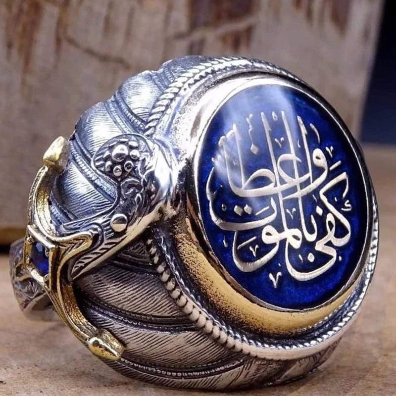 

Islamic Muslims Rings Exquisite Arab Religious Rings Party Club Prayer Blue Rings Jewelry Accessories Gifts for Men and Women