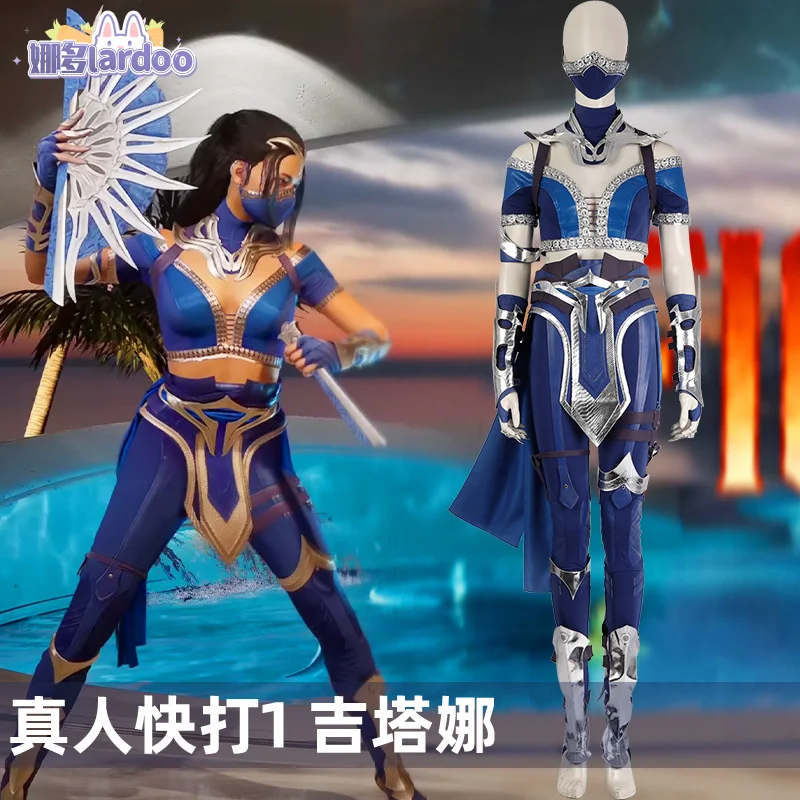 Женский костюм для косплея Kitana в стиле Фэнтези 16-го смертного игрока женский