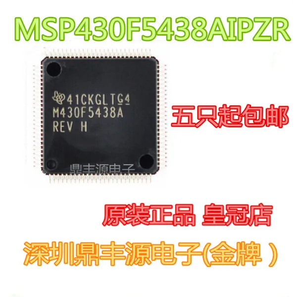 

Package mailMSP430F5438AIPZR QFP100 16 10pcs