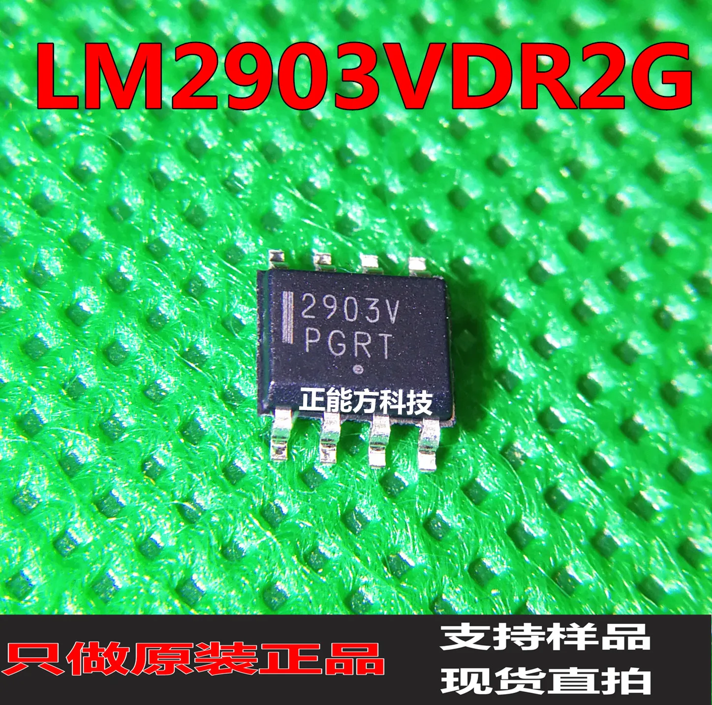 

30pcs original new 30pcs original new LM2903VDR2GSOP8 analog comparator
