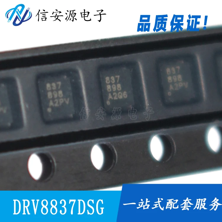 10 шт. 100% оригинальный новый DRV8837DSG DRV8837DSGR silkscreen 837 SON8 полумостовой Драйвер IC чип