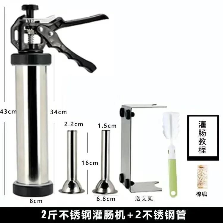 Ручной колбасный шприц из нержавеющей стали