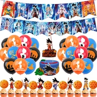 dragon ball birthday party balloon decoration toys set son goku kakarotto cartoon anime figures family festival party gift