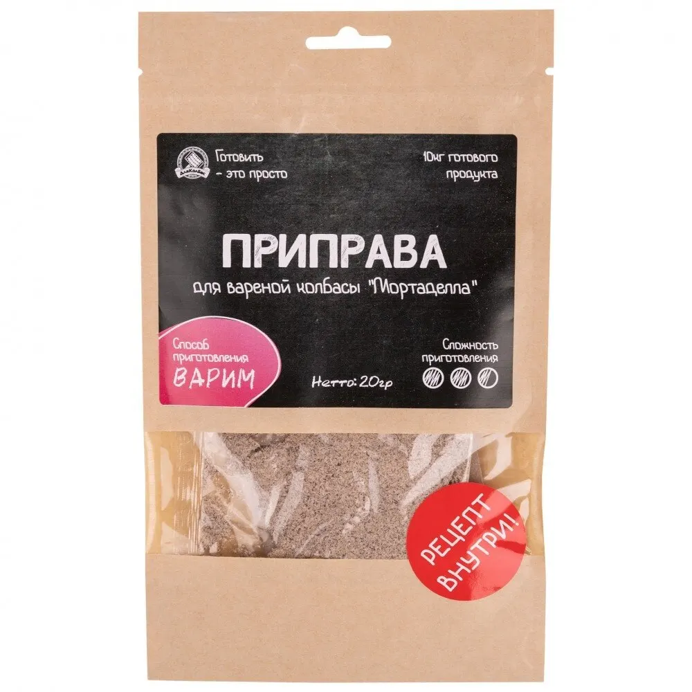 Приправы для колбасы - Приправа вареной "Мортаделла"