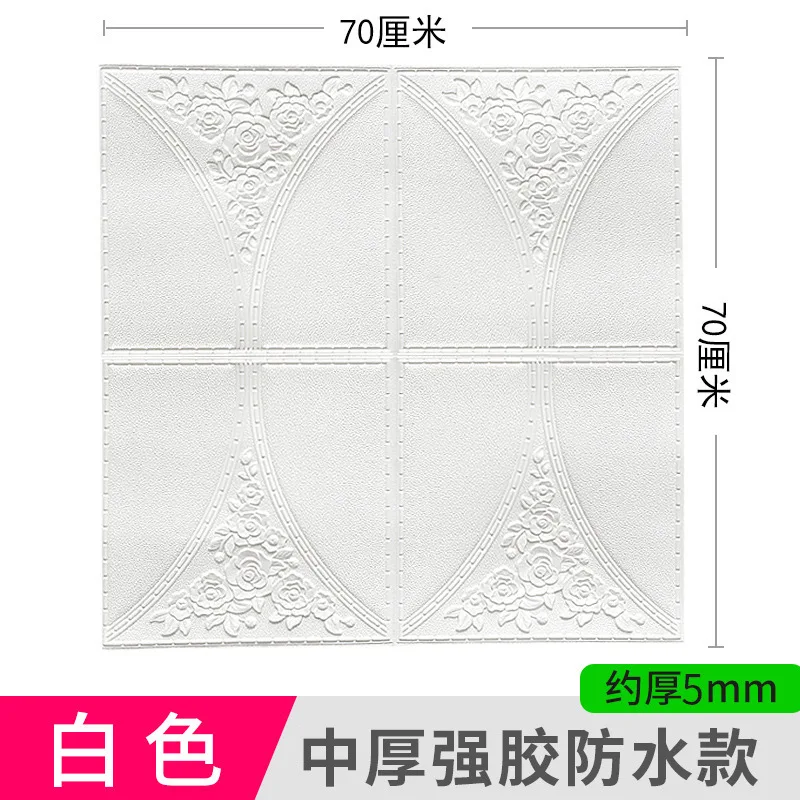 

2024 3d three-dimensional wall sticker wall self-adhesive decorative bedroom waterproof moisture-proof anti-collision