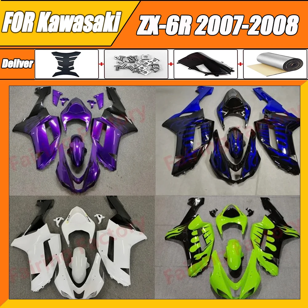 Новый комплект обтекателей для мотоцикла из АБС-пластика подходит Ninja ZX6R 636 ZX-6R 2007