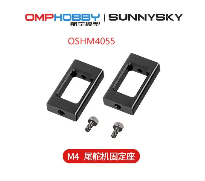 

OMPHOBBY M4 RC Helicopter Spare Parts Tail servo mount OSHM4055