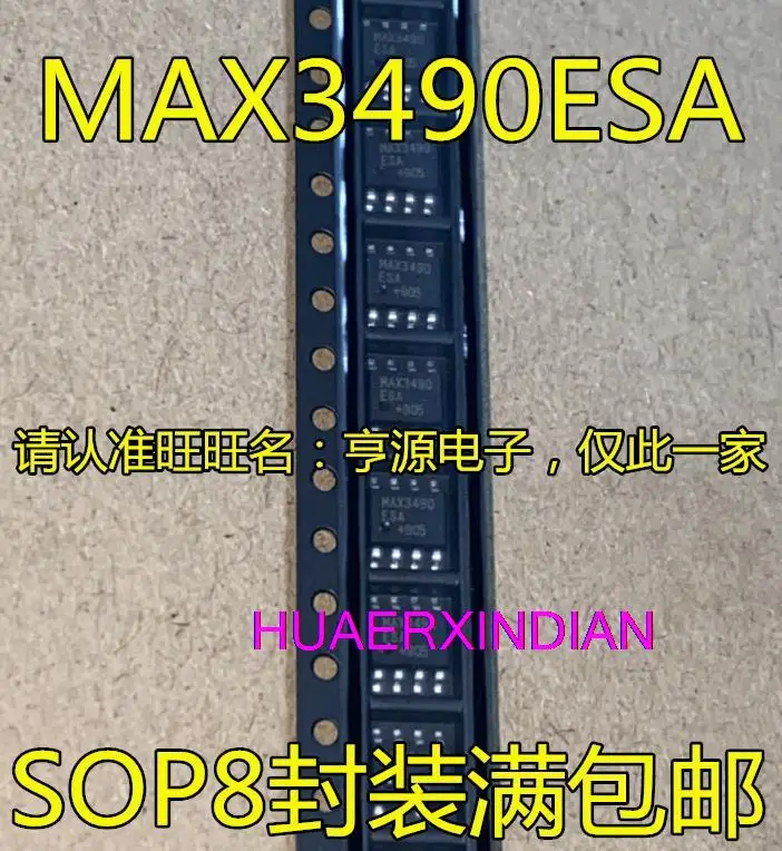

10PCS New Original MAX3490ESA MAX3490 SP3490C SP3490CN SP3490EN SOP-8