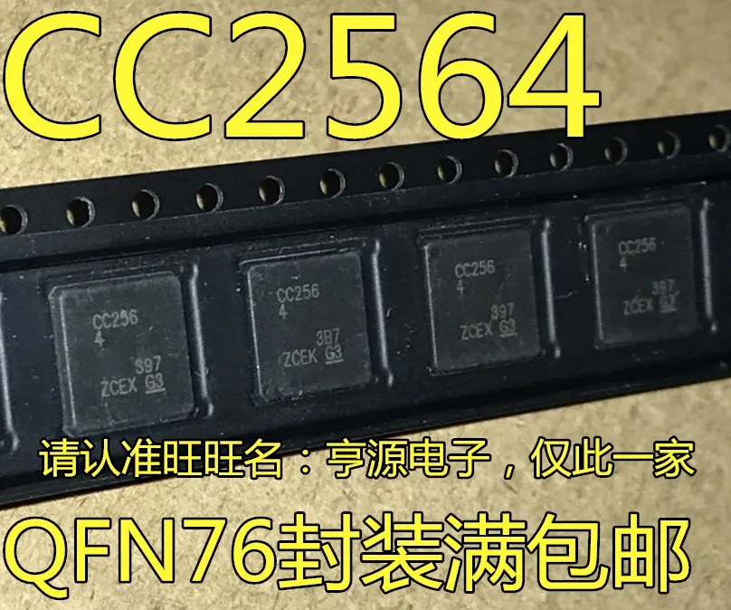 5 шт. CC256 CC2564 CC2564RVMR QFN-76 оригинальная новая быстрая доставка
