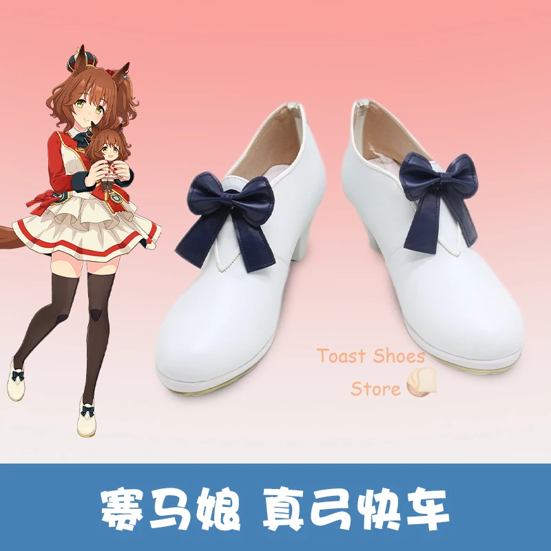 

Anime Umamusume: Pretty Derby Aston Machan Cosplay Shoes Comic Anime for Con Carnival Party Cosplay Costume Prop