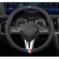 for infiniti g m series q30 q50 q60 q70 qx30 qx50 qx60 qx55 qx70 qx80 ex jx fx qx car pu leather steering wheel cover decoration