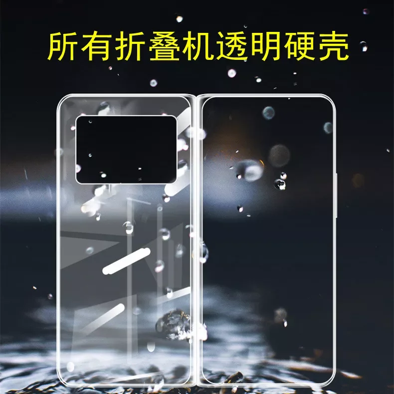

Transparent Case For VIVO X Fold Case Flip Case Magic V OPPO Find N MATE X2 Mix Fold Z Fold 3 Z Fold 2