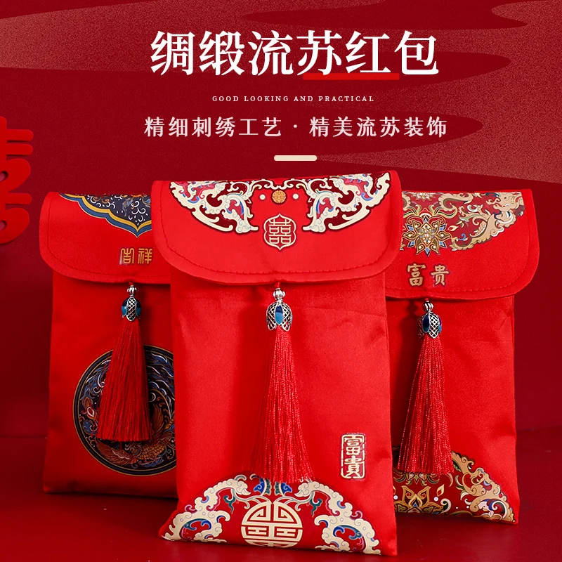 

Красные конверты, персонализированные креативные тканевые сумки