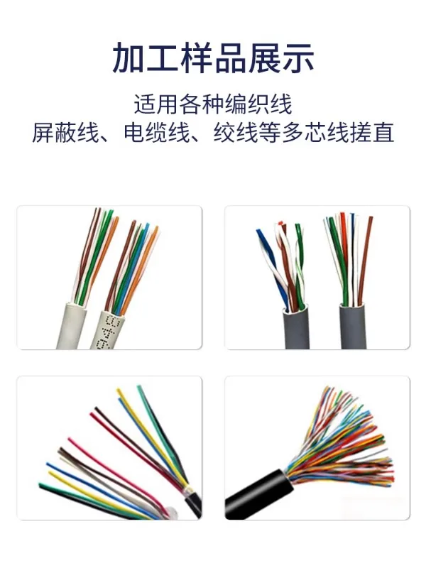 CXD-11000S сетевой выпрямитель для проводов класс 5 6 многожильный жарки теста