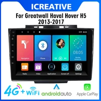 2 din 9 inch 4g carplay car stereo android wifi gps navigation multimedia player for greatwall haval hover h5 2013 2017