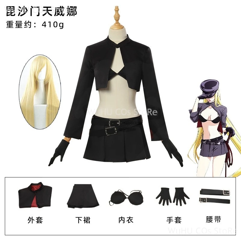 Женский косплей костюм Bishamonten из аниме Noragami