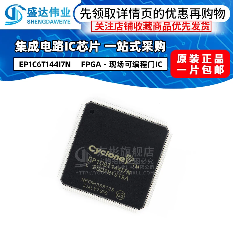 

free shipping EP1C6T144I7N QFP-144 FPGA- 10PCS