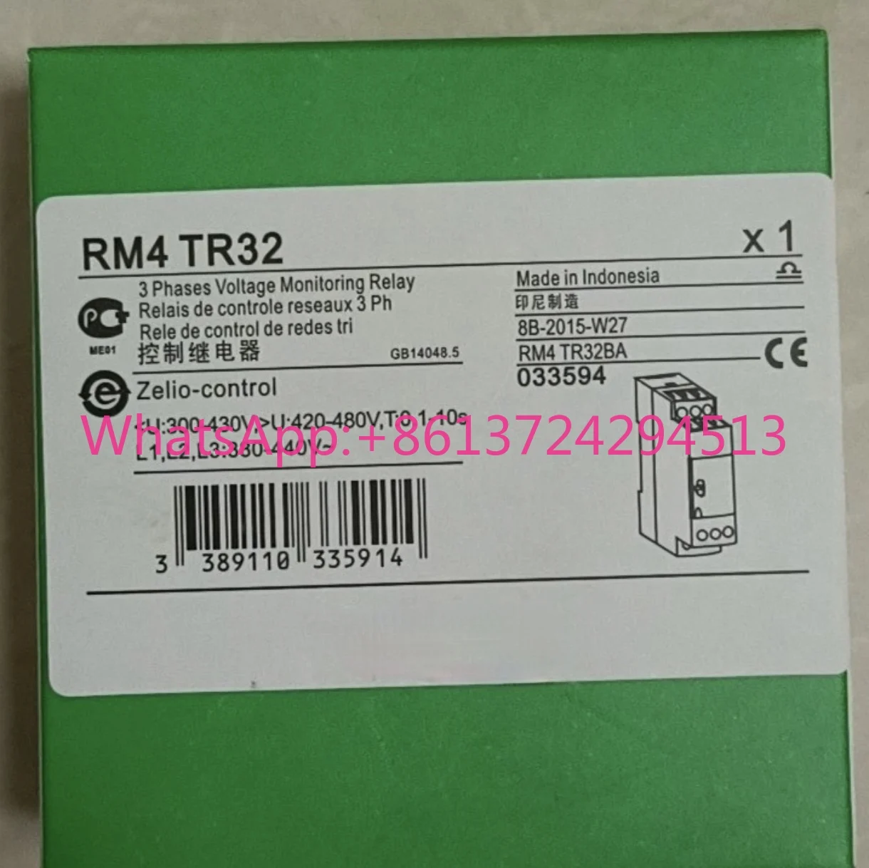 RM4TR32 новый продукт