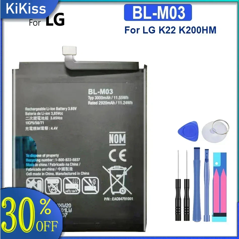 Сменный аккумулятор мобильного телефона BL-M03 для LG K22 K200HM 3000 мАч