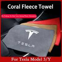 suitable for tesla model 3 y s x cleaning cloth car towel microfiber car wash cloth care coral fleece suede