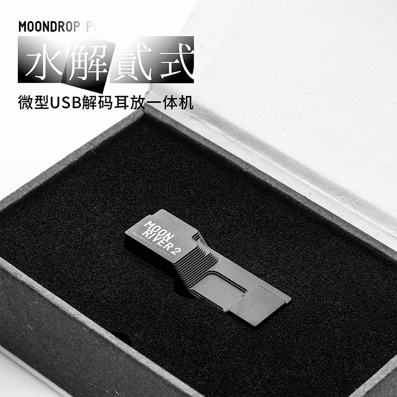 Портативный USB DAC &amp AMP 3 5 мм/4 4 мм декодер для наушников MoonDrop MOONRIVER 2 - купить по