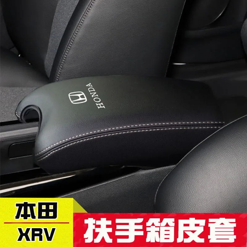 ДЛЯ 15-22 Honda XRV Комплект центрального подлокотника защитный кожаный чехол для