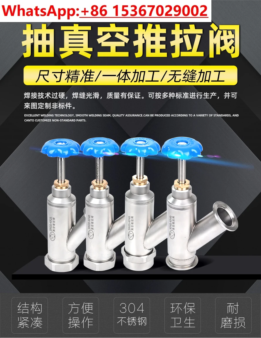 График Furui Enric Tianhai для хранения газовых цилиндров внешний резервуар вакуумный