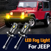 2pcs led fog light lamp blub canbus error free h3 for jeep cherokee xj grand cherokee 2 wrangler tj 1996 2007