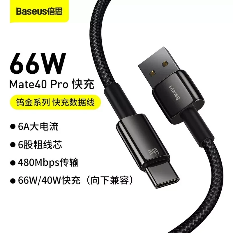 

S20 S21 Xiaom1 Wire Cord USB-C Charger Mobile USBC Type-C 3m Baseu USB Type C Fast Charging