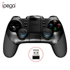 Ipega PG-9156 Bluetooth геймпад 2,4G WIFI игровой контроллер мобильный триггер джойстик для iOS Android смартфона ТВ приставки ПК PS3