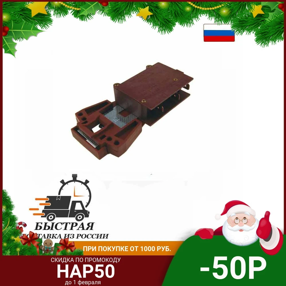 Замок люка (УБЛ) для стиральной машины Ariston Indesit Metalflex ZV445P5 AR4411 | Бытовая техника