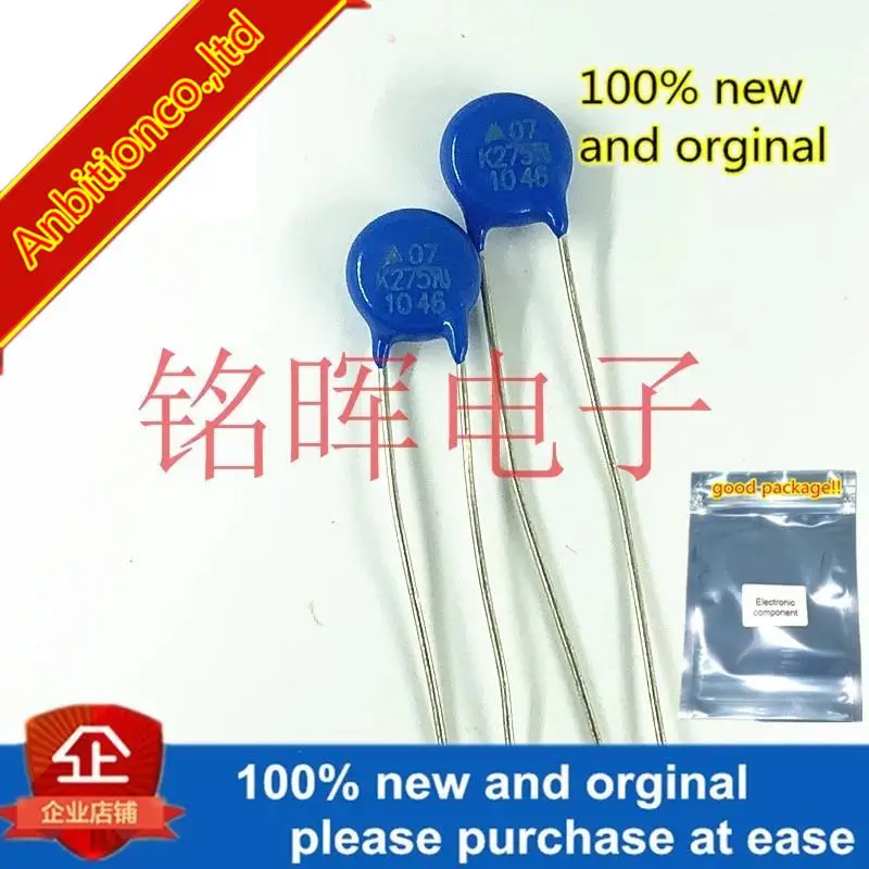 

Новинка 100%, оригинальный Варистор B72207S271K101 S07K275, диаметр 7 мм, 275 В, 20 шт.