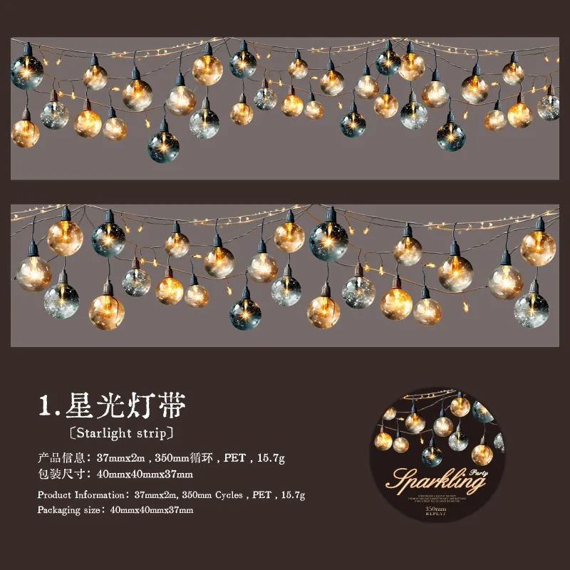 

Декоративные клейкие ленты Alideco, 8 дизайнов