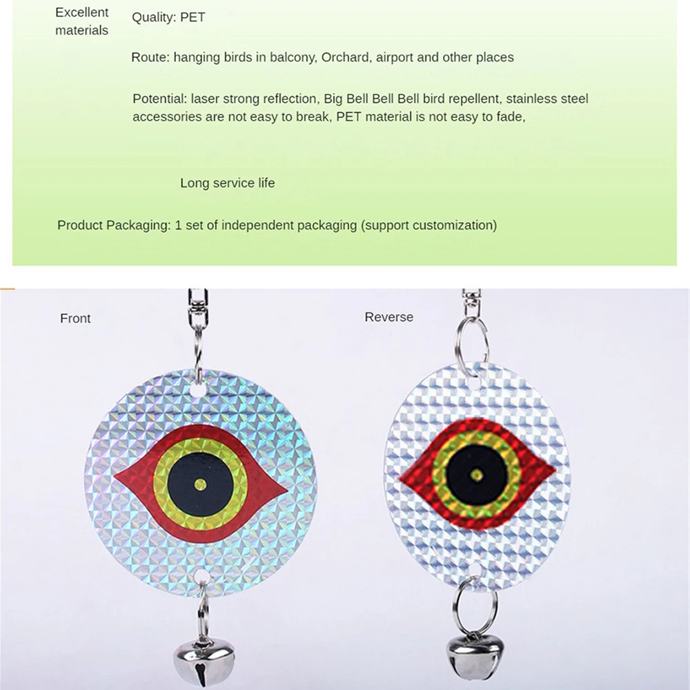 Страшные птицы репелленты от насекомых сильное отражение лазерная пленка для