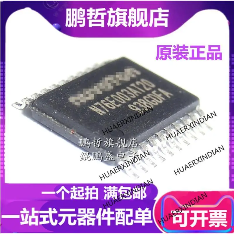 

10 шт. новый оригинальный заменитель N76E003AT20 STM8S003F3P6 для