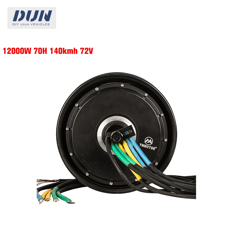 YUMA 12*3 5 дюймов 12000 Вт 140kmh 72 в 70H высокоскоростной бесредукторный электродвигатель