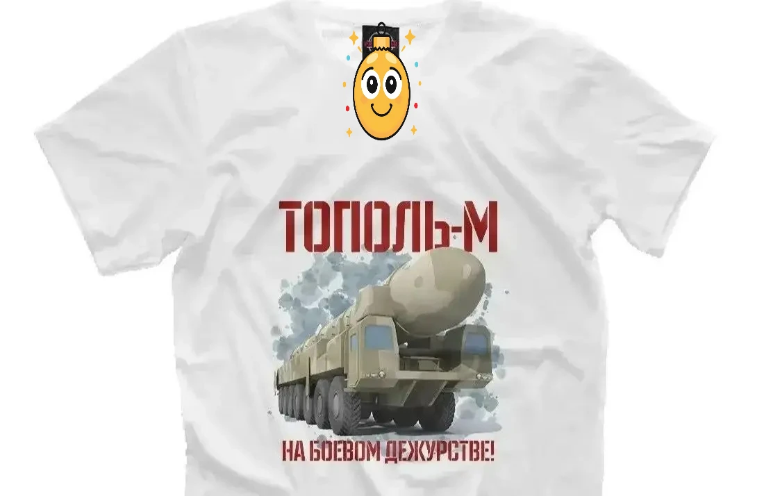 Фото Русская футболка SS-25 Sickle RT-2PM Topol Intercontinental Ballistic Missile, повседневная мужская футболка из 100% хлопка с круглым вырезом и коротким рукавом №1