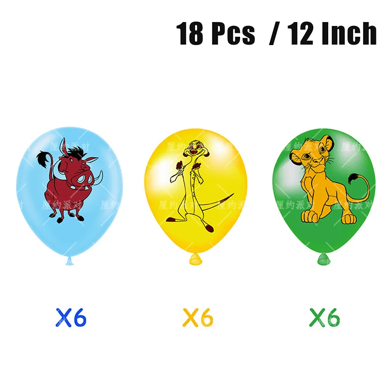 

18pcs 12inch Lion Latex Balloons Birthday Party Supplies Kinged Simba Kion Guard Safari Jungle Animals Pet Zoo Ballons Kids Toys