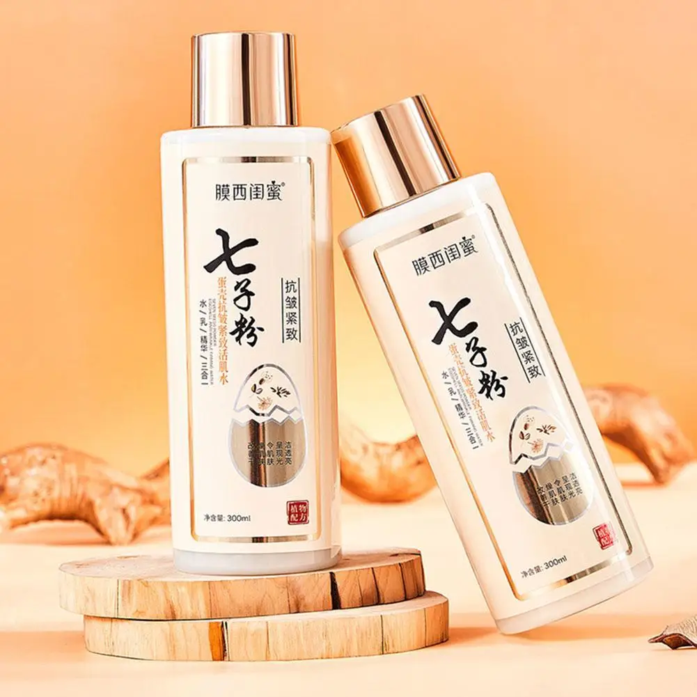 

300ml Seven-seed Powder Eggshell Anti-wrinkle Firming Moisturizing Anti-premature Aging Facial Essence Water Skincare