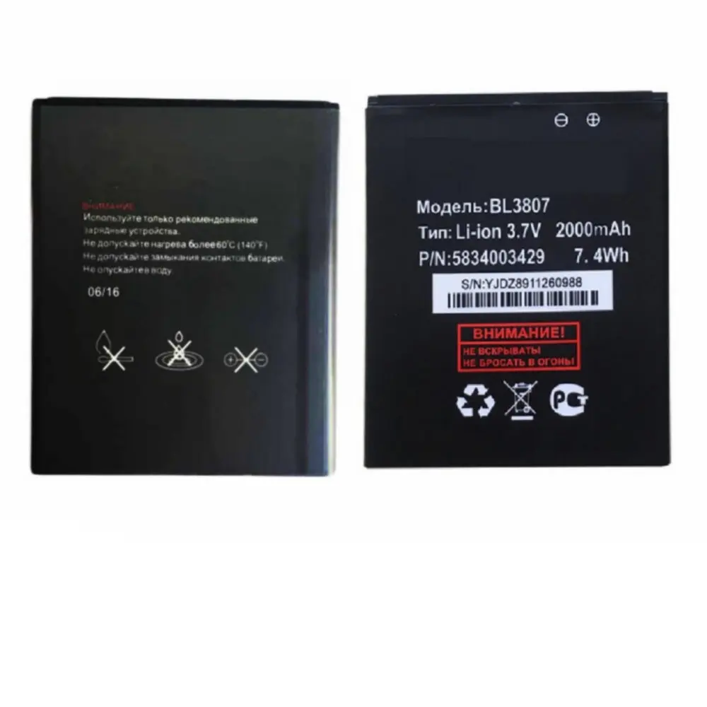Сменный аккумулятор 2000 мАч 3,7 в для BL3807 FLY IQ454 IQ 454 мобильный телефон