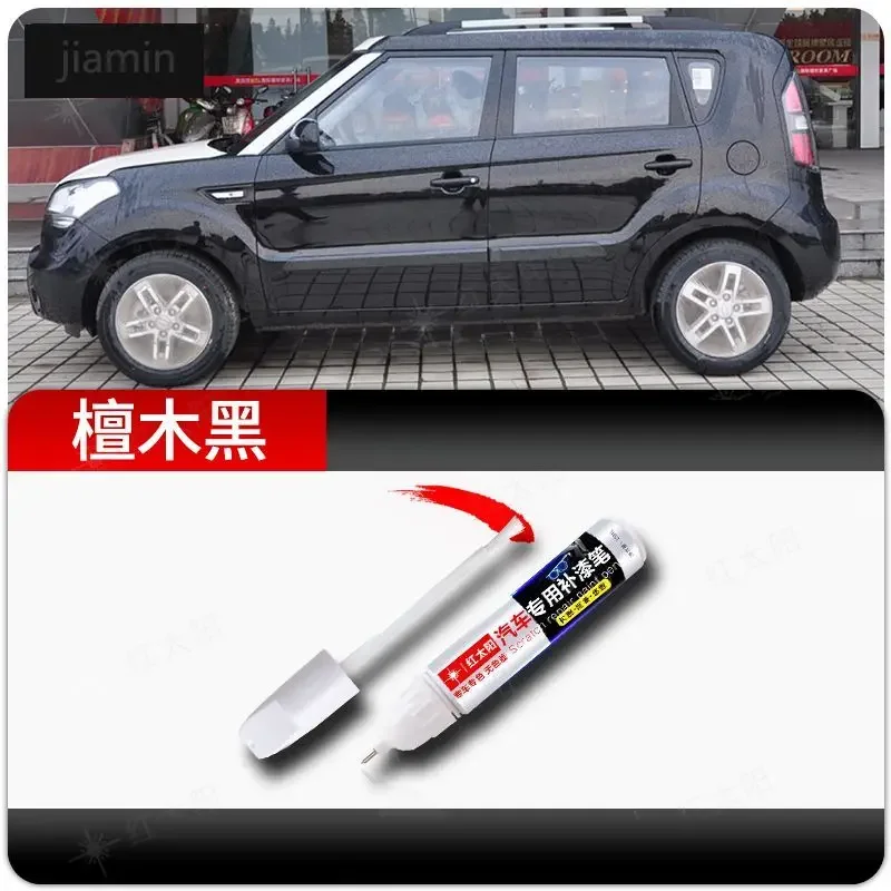 

Для Kia Soul краска ручка прозрачный белый томат красный автомобильная краска ремонт царапин автомобильная краска артефакт титан