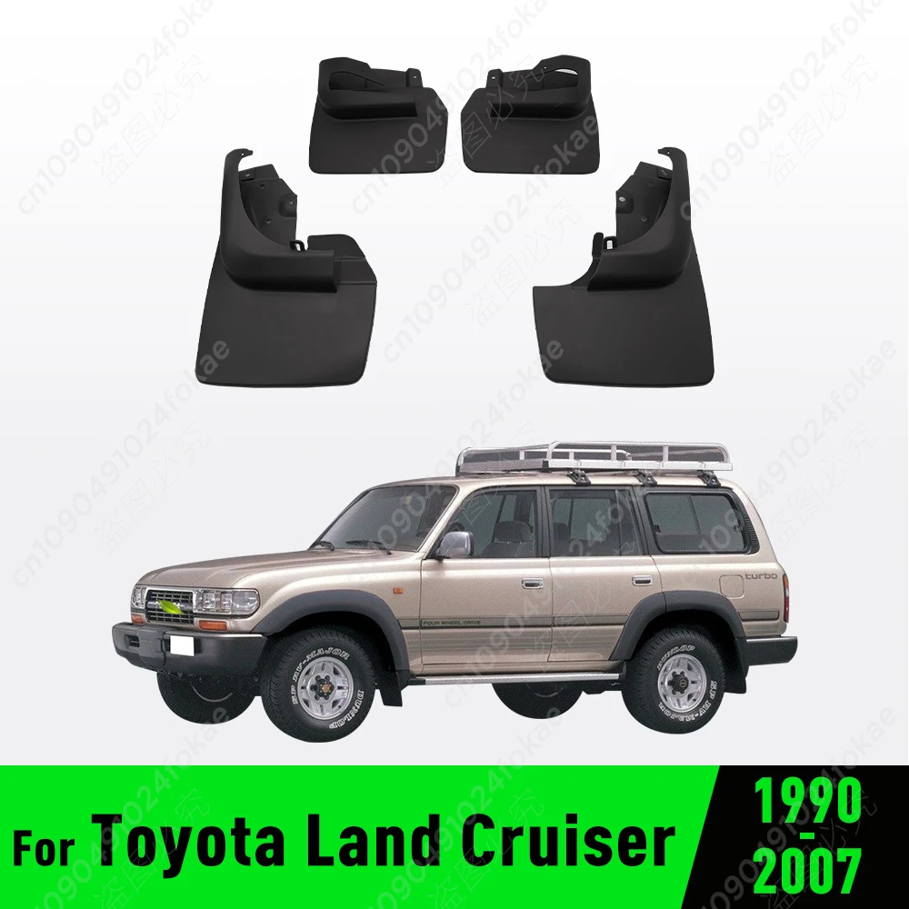Для Toyota Land Cruiser LC70 LC79 LC80 LC100 LC200 1990-2018 крыло брызговики