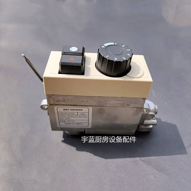 Коммерческий скребок для глубокой фритюрницы клапан контроля температуры газа в