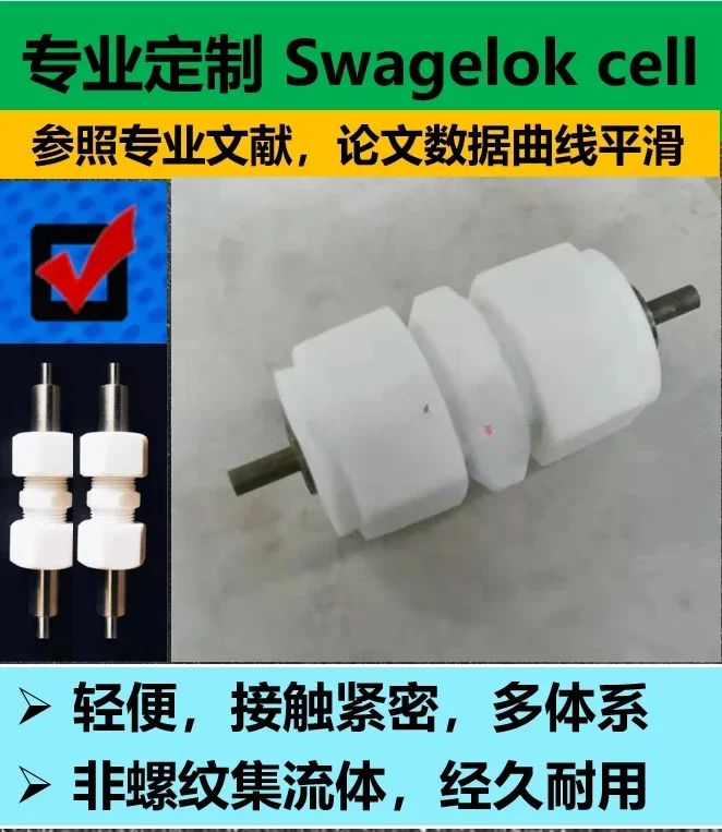 для Swagelok-Zellen-Superkondensator-Testform Swagelok-Batterie