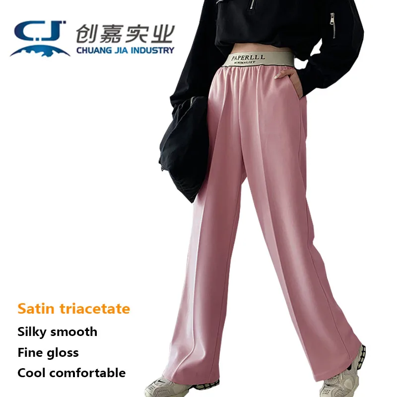 Роскошные атласные триацетатные женские прямые брюки светильник модные уличные